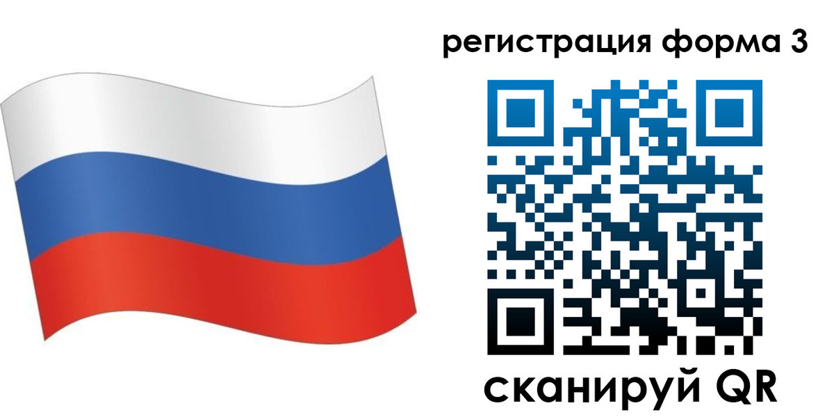 временная регистрация в квартире в Туле