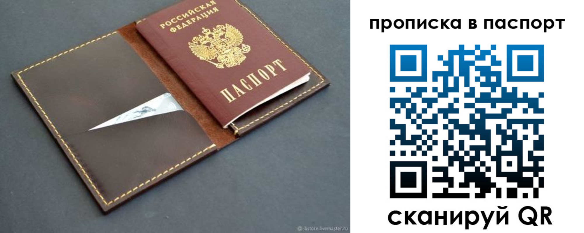 пропишу в квартире в Туле