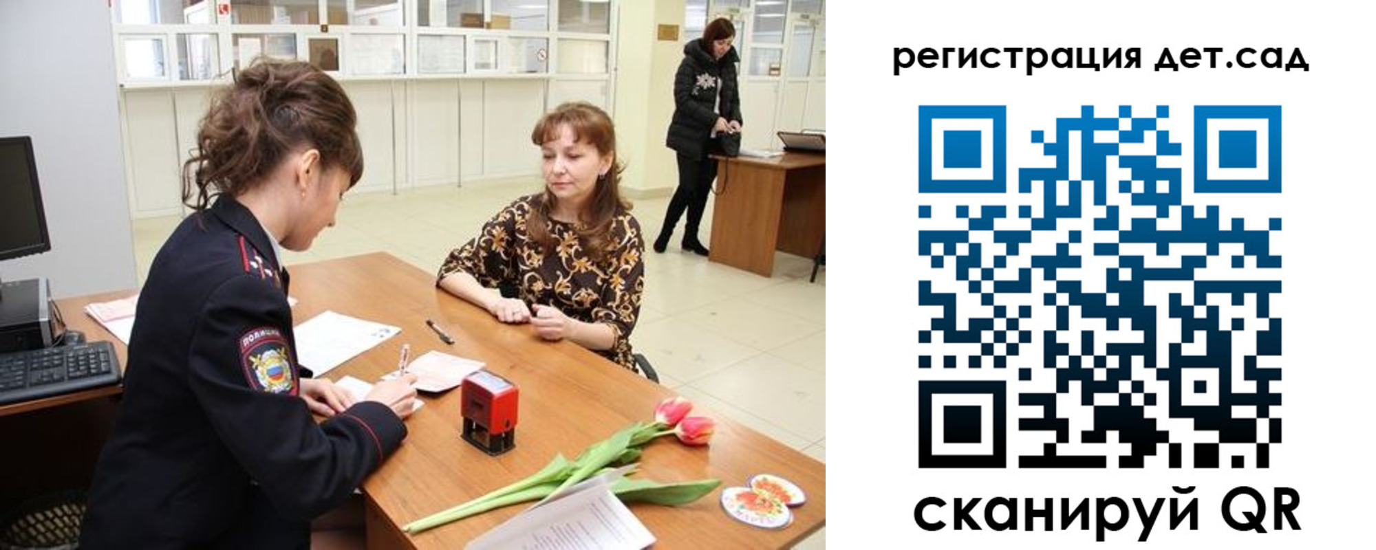 купить прописку в Туле