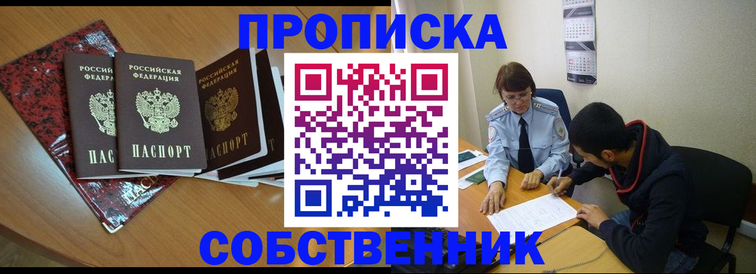 найти адрес прописки в Туле