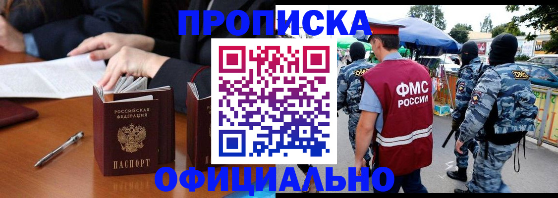 форма 3 в Туле