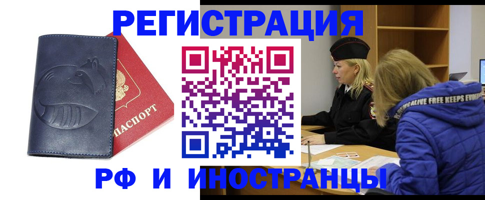 прописка поиск в Туле